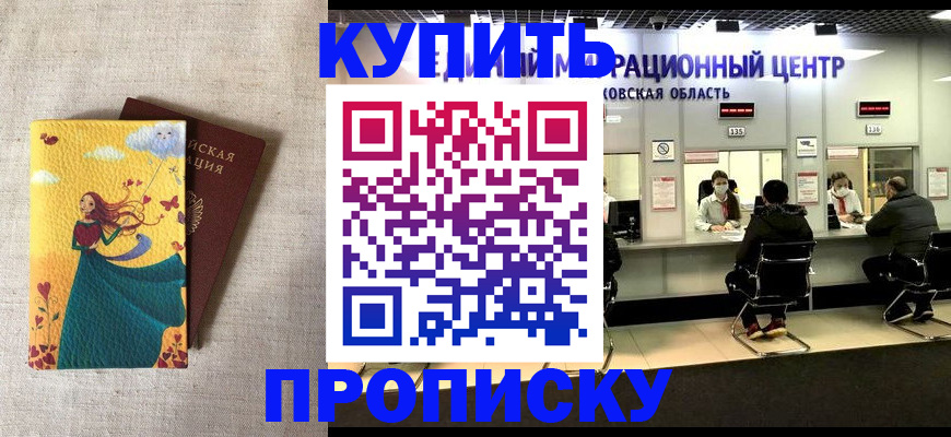 пропишу в квартире в Лихославле