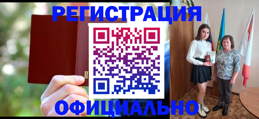 прописка в квартире в Лихославле