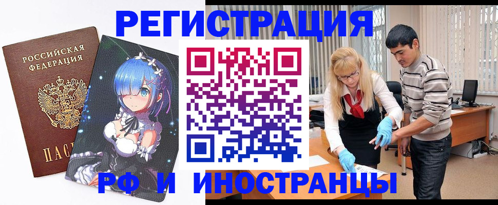 временная регистрация адрес в Лихославле